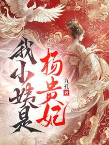 大唐的安史之乱 大唐的安史之乱