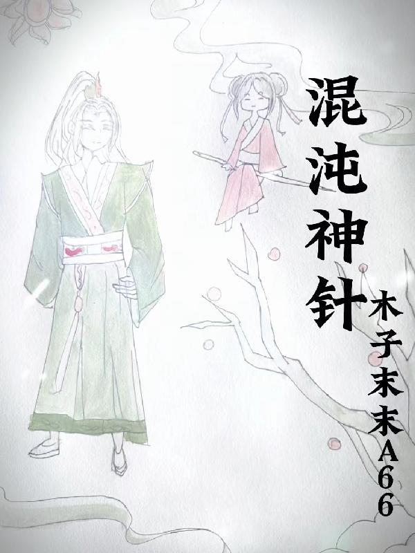 混沌神剑百科 混沌神剑百科