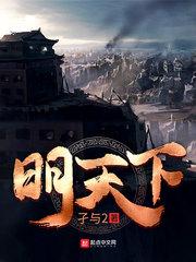 明天下午用英语怎么说 明天下午用英语怎么说