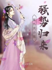 电影复仇小姐 电影复仇小姐