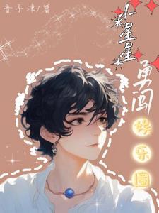 白月光重生后 白月光重生后