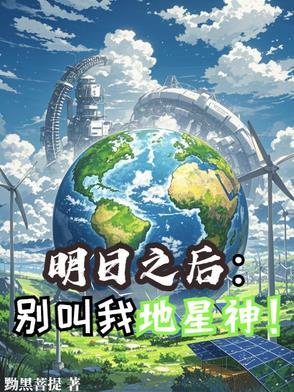 明日之后地板种类 明日之后地板种类