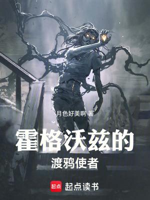霍格沃兹在哪? 霍格沃兹在哪?