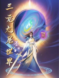 十二神器图解 十二神器图解