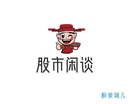 说说股市 说说股市