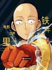 电影世界里抽奖是真的吗 电影世界里抽奖是真的吗