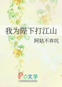 陛下为我做明君穿书笔趣 陛下为我做明君穿书笔趣