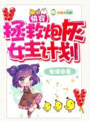 二次婚免费阅读 二次婚免费阅读