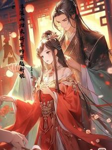穿越时空的女人电影 穿越时空的女人电影