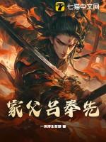 吕奉先身高 吕奉先身高