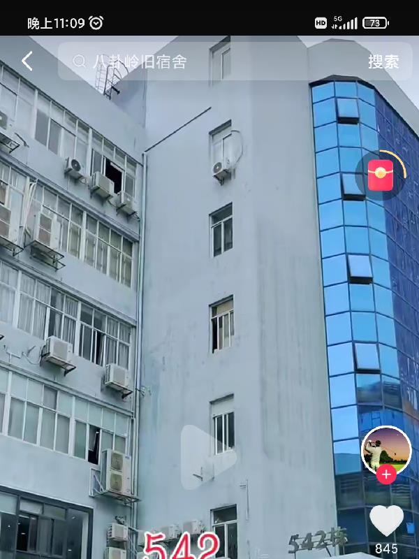 深圳工厂情缘无弹窗免费阅读 深圳工厂情缘无弹窗免费阅读