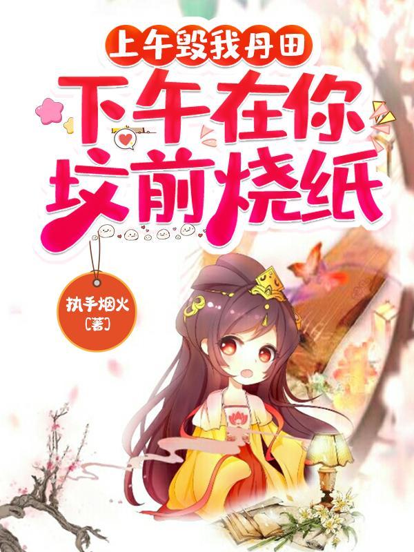 上午上坟下午下雨好吗 上午上坟下午下雨好吗