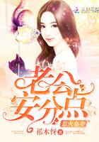 国民老公是影帝 国民老公是影帝