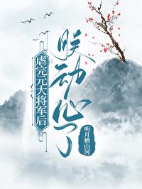 逐王攻是谁 逐王攻是谁