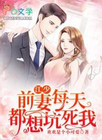 前妻今天没找我复合