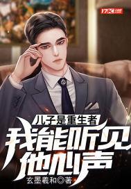 只有她是穿越的 只有她是穿越的