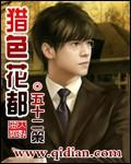 冰山女总裁的绝世兵王 冰山女总裁的绝世兵王