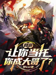 网络游戏氪金是什么意思 网络游戏氪金是什么意思