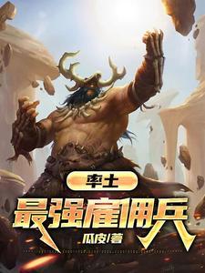 率土最牛队伍 率土最牛队伍