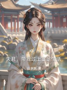 我救过他的命 我救过他的命
