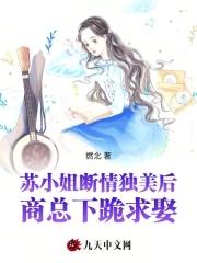 我找你很久了作者玉儿 我找你很久了作者玉儿