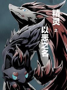 宝可梦朱紫石板有什么用 宝可梦朱紫石板有什么用