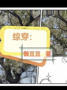 综穿好孕系统一胎多宝 综穿好孕系统一胎多宝