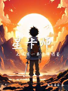 没人比我更懂得强化贴吧 没人比我更懂得强化贴吧