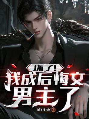 我成faker了 我成faker了