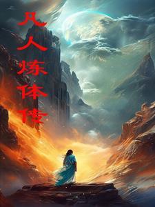 如何提升灵根 如何提升灵根