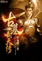 古墓天棺电影 古墓天棺电影