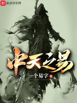 中天易建设 中天易建设