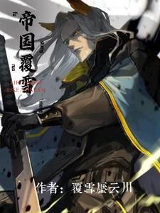 明日方舟内卫宣言 明日方舟内卫宣言