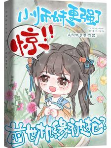 前世情缘 前世情缘