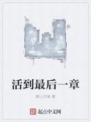 傲龙狂婿韩绝 傲龙狂婿韩绝