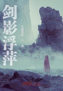 浮光掠影 浮光掠影