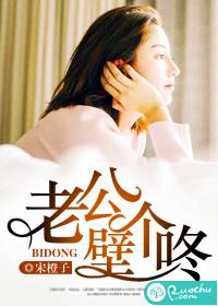 老公啵啵 老公啵啵