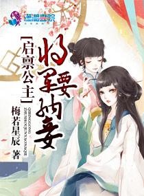 娘娘又上战场了! 娘娘又上战场了!