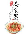神级美食家秦风 神级美食家秦风