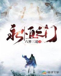 赵云柳如心txt 赵云柳如心txt