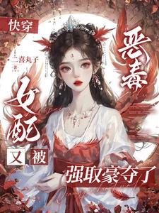 当万人迷omega穿到现世免费阅读 当万人迷omega穿到现世免费阅读