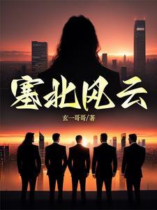 塞北风光诗 塞北风光诗