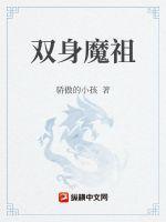 逆天魔功 逆天魔功