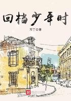 归档少年时代 归档少年时代
