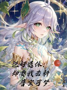 原神七神简介 原神七神简介