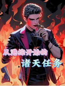 香港我为王 香港我为王