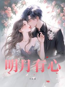 走马观花不自量是什么生肖