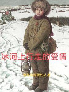 你知道荒原战斗吗 你知道荒原战斗吗