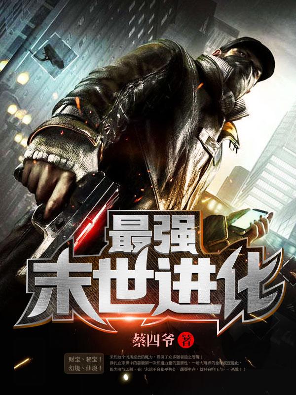 镇世仙尊 镇世仙尊