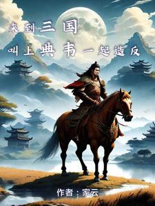 刘备前两次拜访诸葛亮遇见了谁 刘备前两次拜访诸葛亮遇见了谁